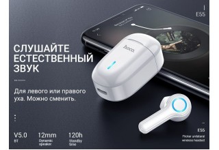 Гарнитура bluetooth HOCO, E55, Flicker, чёрный (1/148)